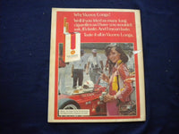 1974 MARCH VIVA MAGAZINE - IMPOTENCE: A FINAL SOLUTION - B 638C