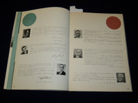 1958 THE NEW YORK CITY BALLET PROGRAM - JAPAN PERFORMANCES - J 5034