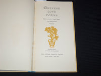 1954 CHINESE LOVE POEMS HARDCOVER BOOK W/ SLIP CASE - PAUL MCPHARLIN - KD 4270S