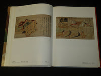 1891THE FREER GALLERY OF ART II JAPAN BOOK BY HAROLD STERN & LAWTON - I 1867