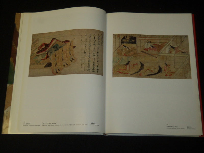 1891THE FREER GALLERY OF ART II JAPAN BOOK BY HAROLD STERN & LAWTON - I 1867