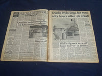 1980 AUG 7 NEW YORK POST NEWSPAPER -IRANIAN MILITANTS TRAPPED IN MOSQUE- NP 5571