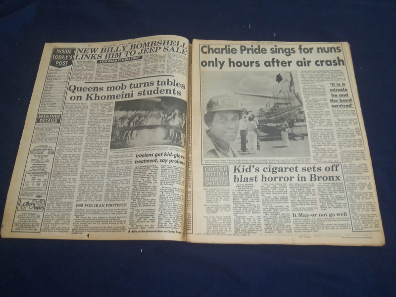1980 AUG 7 NEW YORK POST NEWSPAPER -IRANIAN MILITANTS TRAPPED IN MOSQUE- NP 5571
