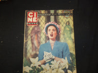 1951 MARCH 9 CINE REVUE FRENCH MAGAZINE - ANN BLYTH COVER - E 24743