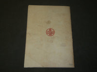 1915 CHRISTIAN ENDEAVOR CONVENTION OFFICIAL PROGRAM - J 3577