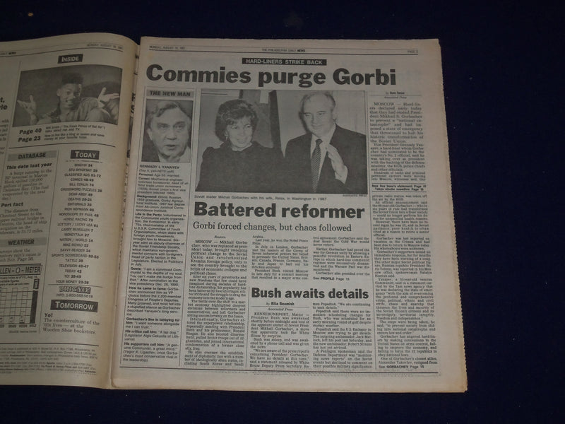 1991 AUG 19 PHILADELPHIA DAILY NEWS - MIKHAIL GORBACHEV OUSTED - NP 2983