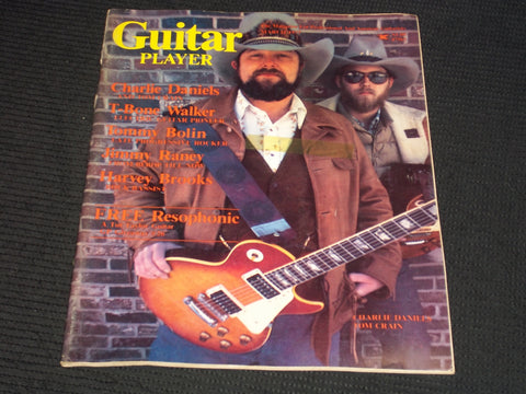 1977 MARCH GUITAR PLAYER MAGAZINE - CHARLIE DANIELS & TOM CRAIN COVER - E 7748