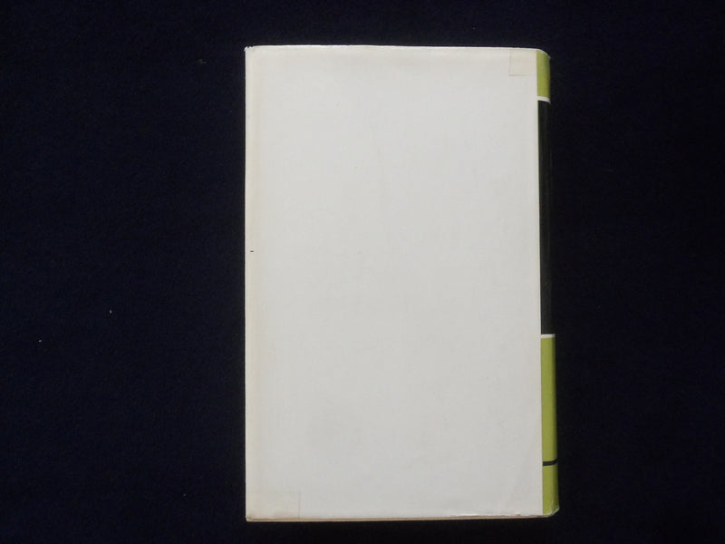 1963 MARTIN BUBER HARDCOVER BOOK-PAUL SCHILPP/MAURICE FRIEDMAN- GERMAN - KD 9001