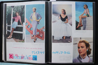 MOVIE STAR SCRAPBOOK - GRACE KELLY - DEBORAH KERR - AVA GARDNER - #36