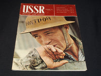 1963 SEPTEMBER USSR SOVIET LIFE TODAY MAGAZINE - IRON WORKER COVER - E 4513