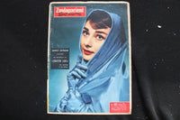 1957 NOVMEBER 28 ZONDAGSVRIEND MAGAZINE - AUDREY HEPBURN COVER - E 25842