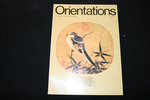 1977 FEBRUARY ORIENTATIONS MAGAZINE - AUTUM IN SNOW COUNTRY COVER - SP 3137W