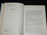 1985 WIDOKI SAMKU KROLEWSKIEGO W. WARSZAWIE HARDCOVER BOOK - POLISH - KD 1378C