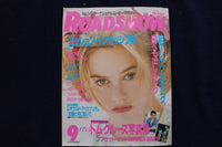 1996 SEPTEMBER ROADSHOW MAGAZINE - ALICIA SILVERSTONE COVER - JAPANESE - E 19376