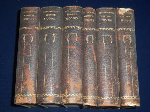 1903-1916 NATIONAL UNIVERSITY SCIENTIFIC EPETIRIS GREEK VOLUME LOT OF 6- KD1420A
