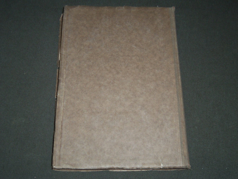 1918 POLITISCHEN OEKONOMIE BY DR. EUGEN VON PHILIPPOVICH ZWEITER BAND - KD 37