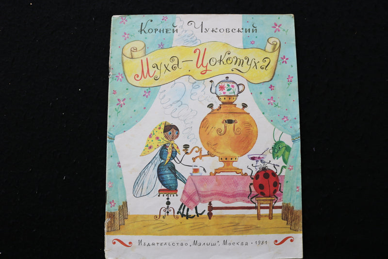 1911-1990 RUSSIAN EPHEMERA - SOFTCOVER BOOKLETS - LOT OF 5 - K 2318