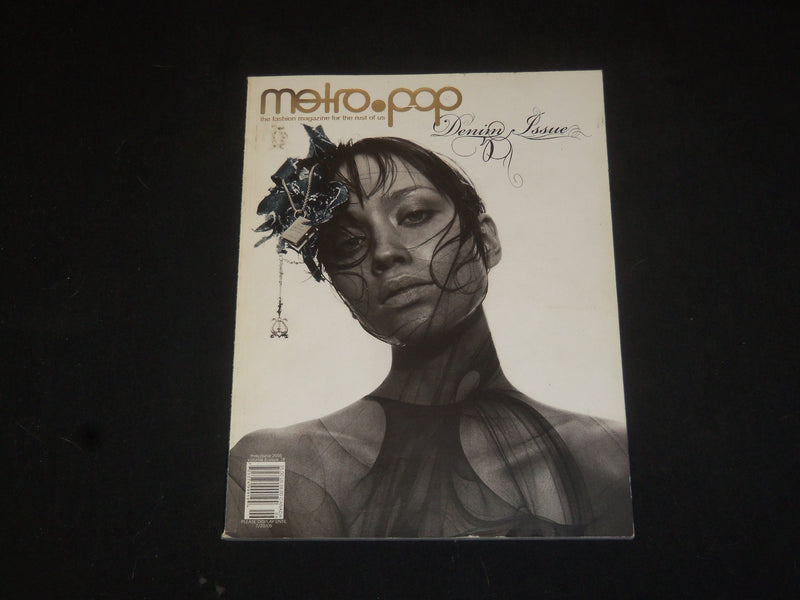 2005 MAY/JUNE METRO POP MAGAZINE - NICE COVER - DENIM ISSUE - SP 6126
