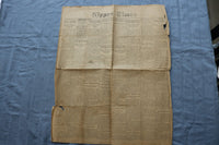 1945 SEPTEMBER 15 NIPPON TIMES NEWSPAPER - GEN. DOUGLAS MACARTHUR ARTICLE-K 3124