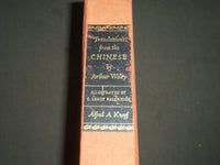 1941 TRANSLATION FROM THE CHINESE BY ARTHUR WALEY - NICE ILLUSTRATIONS - KD 3922