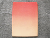 1958 THE PIRATE LOG ILLIOPOLIS HIGH SCHOOL YEARBOOK - ILLIOPOLIS, IL - YB 3347