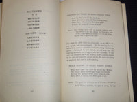 1950'S POEMS FROM CHINA BOOK TRANSLATED BY WONG MAN - J 7390