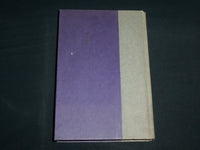 1999 THREE WORLDS OF MICHELANGELO HARDCOVER BOOK BY JAMES BECK - KD 6932