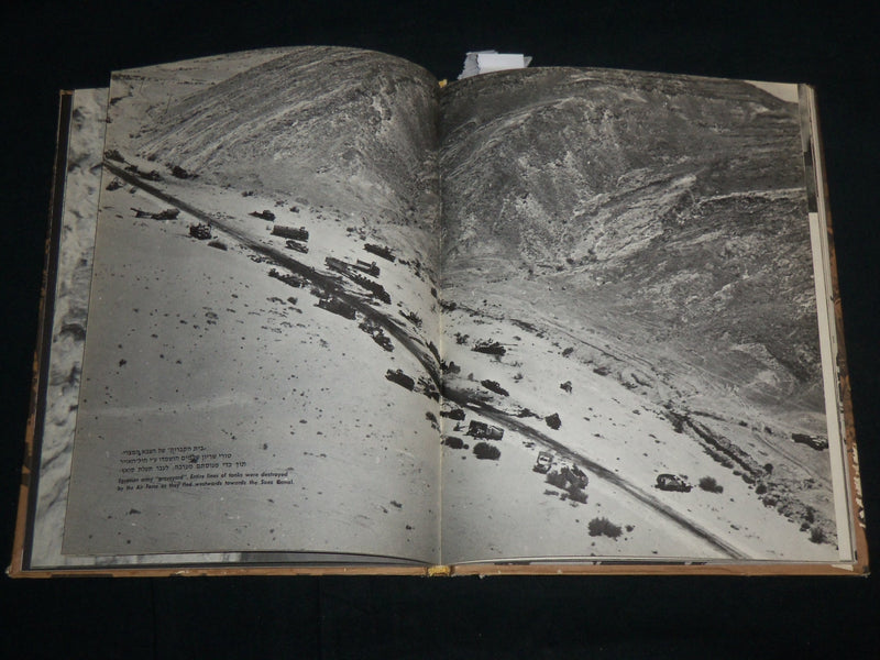 1967 THE WAR - ANNER & ALKONI HARDCOVER BOOK - ENGLISH & HEBREW - KD 6984