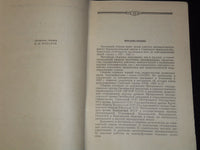 1956 DEVELOPMENT OF THE ELETRIFICATION OF SOVIET COUNTRY VOL LOT OF 2 - KD 4270O