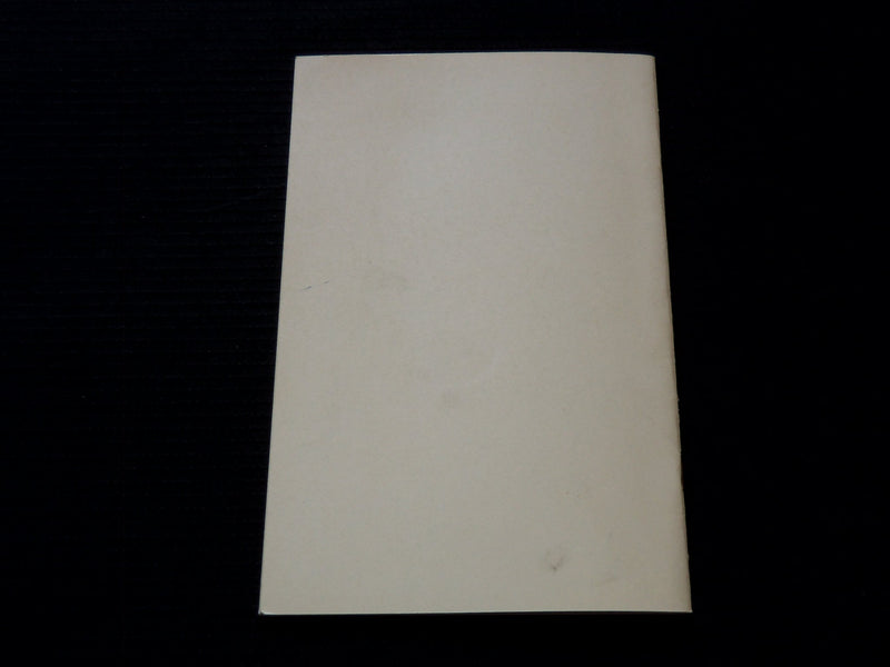 1960 INDIANA STATE FAR PUTNAMVILLE PAMPHLET BY RICHARD STEINERT- INDIANA- J 7232