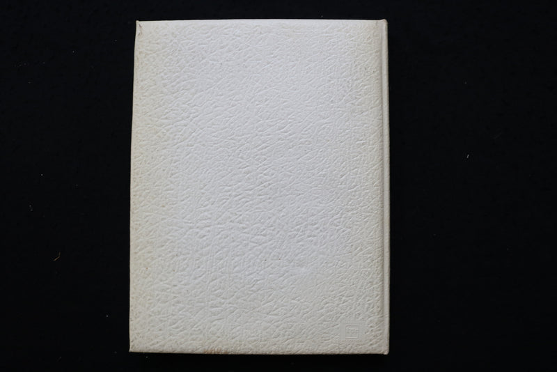 1966 COURIER EASTON JUNIOR HIGH SCHOOL YEARBOOK - EASTON, PA - YB 3493