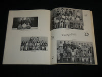 1970 FRANKLINITE FRANKLIN SCHOOL YEARBOOK - NEW JERSEY - J 6844