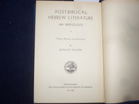 1946 POST-BIBLICAL HEBREW LITERATURE HARDCOVER BOOK BY BENZION HALPER - KD 8964