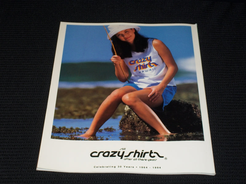 1994 OCTOBER ALOHA MAGAZINE - HONOLULU FRONT COVER - E 1606