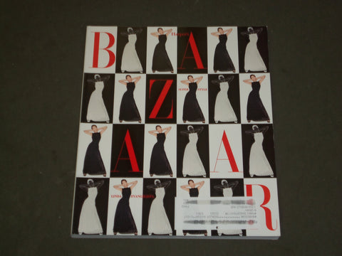 2013 OCTOBER HARPER'S BAZAAR MAGAZINE - LINDA EVANGELISTA COVER - B 3690