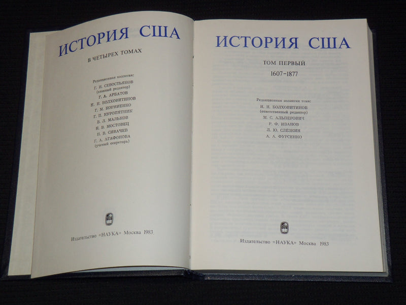 1983 USA HISTORY 1607-1877 BOOK LOT OF 2 - VOLUME NO. 1 - MOSCOW - KD 4270K