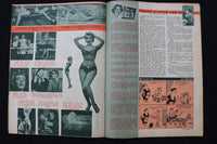 1958 MAY 15 MI VIDA MAGAZINE - MARILYN MONROE PHOTOS INSIDE - E 25084