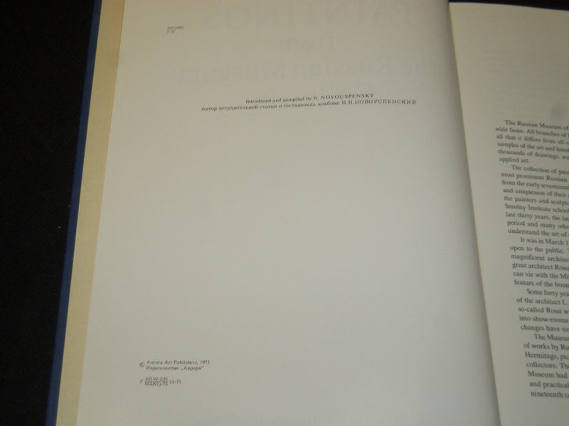 1975 PAINTINGS FROM THE RUSSIAN MUSEUM COLLECTION HARDCOVER BOOK - I 1785