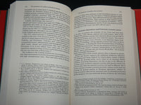 1996 THE DYNAMICS OF CONFLICT IN NORTHERN IRELAND HARDCOVER BOOK - KD 6922