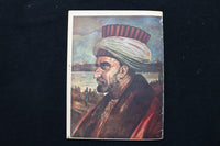 1948 OCTOBER 2 7 GUN - TURKISH MAGAZINE - YVONNE DE CARLO COVER - E 26050