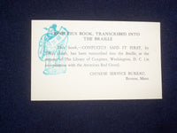 1943 CONFUCIUS SAID IT FIRST HARDCOVER BOOK - INSCRIBED BY TEHYI HSIEH - KD 8792