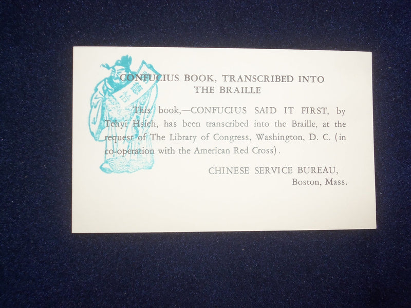1943 CONFUCIUS SAID IT FIRST HARDCOVER BOOK - INSCRIBED BY TEHYI HSIEH - KD 8792