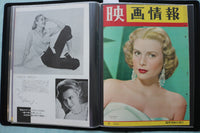 MOVIE STAR SCRAPBOOK - GRACE KELLY - DEBORAH KERR - AVA GARDNER - #36