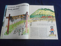 1972 NOVEMBER BOYS' LIFE MAGAZINE- PHILMONT: ADVENTURE IN HIGH COUNTRY- SP 6481W