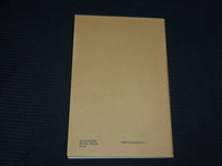 1988 SIN LOI SOFTCOVER BOOK BY ARTHUR B. GREATHEAD - J 6885
