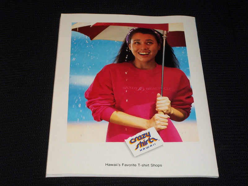 1992 FEBRUARY ALOHA MAGAZINE - PO'IPU KAUA'I FRONT COVER - E 1576