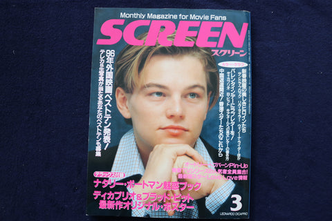 1997 MARCH SCREEN MAGAZINE - LEONARDO DICAPRIO COVER - JAPANESE - E 19373