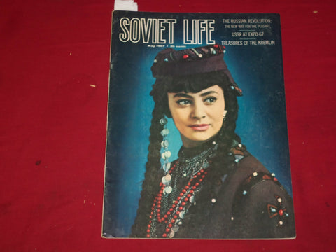 1967 MAY SOVIET LIFE MAGAZINE - USSR AT EXPO-67 - RUSSIAN REVOLUTION - B 6193