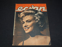 1962 NO. 1638 ECRAN MAGAZINE - MARILYN MONROE COVER - RARE - E 17048