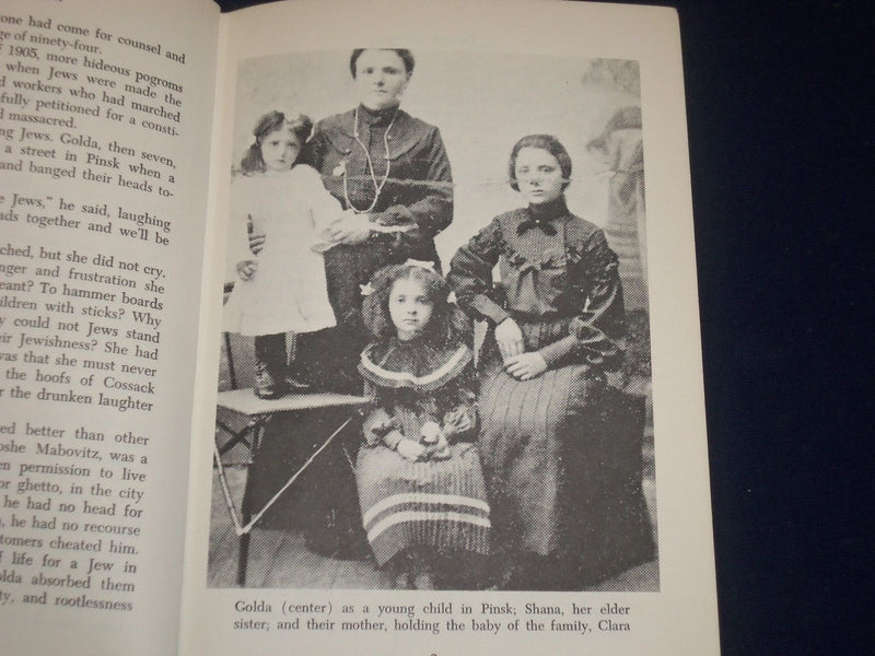 1971 SHALOM GOLDA HARDCOVER BOOK BY TERRY MORRIS - NICE PHOTOS - KD 2632
